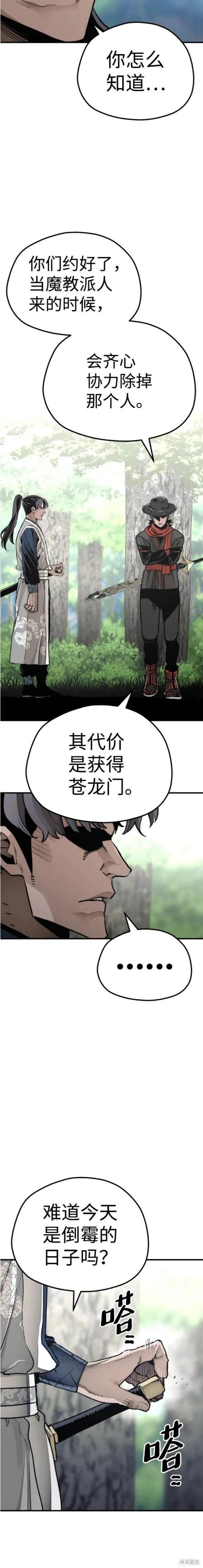 第69话