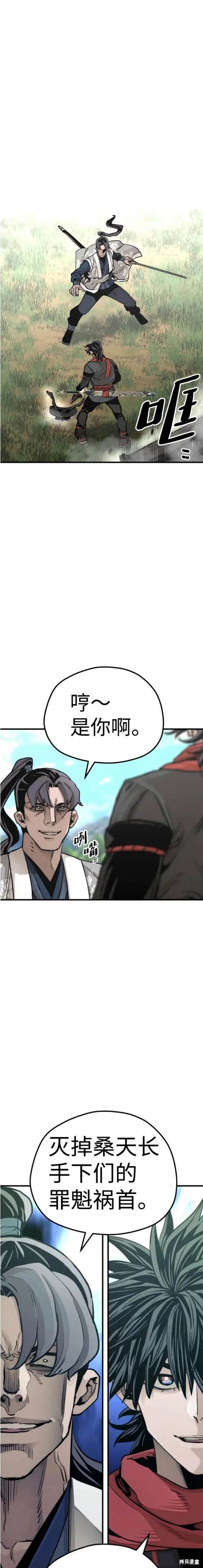 第69话