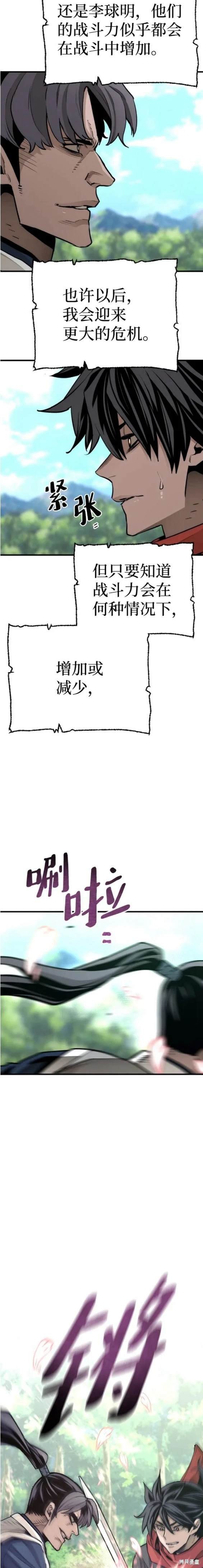 第69话