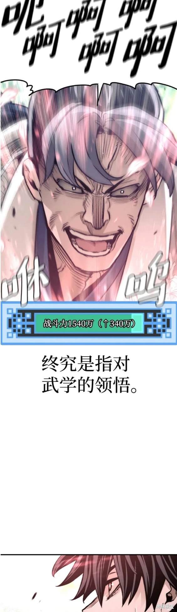 第69话