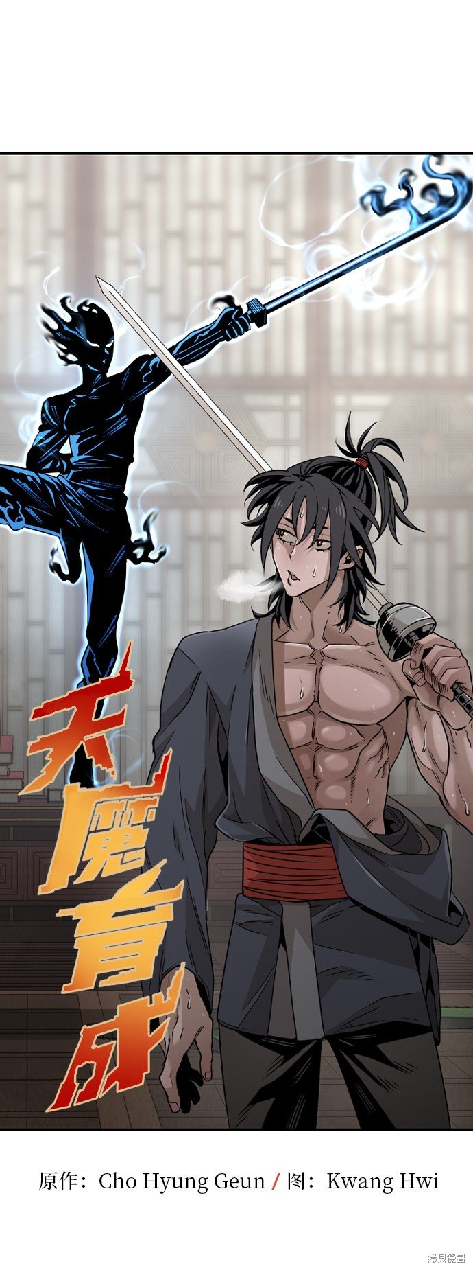 第7话