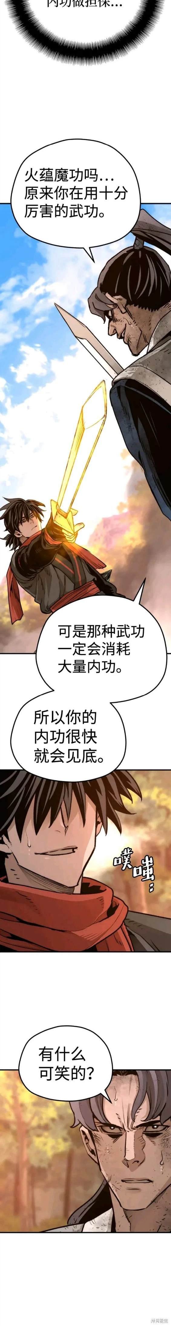 第70话