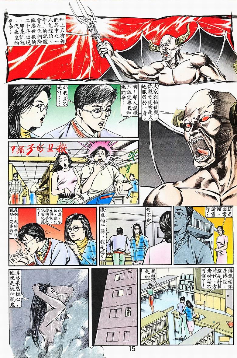 第1话