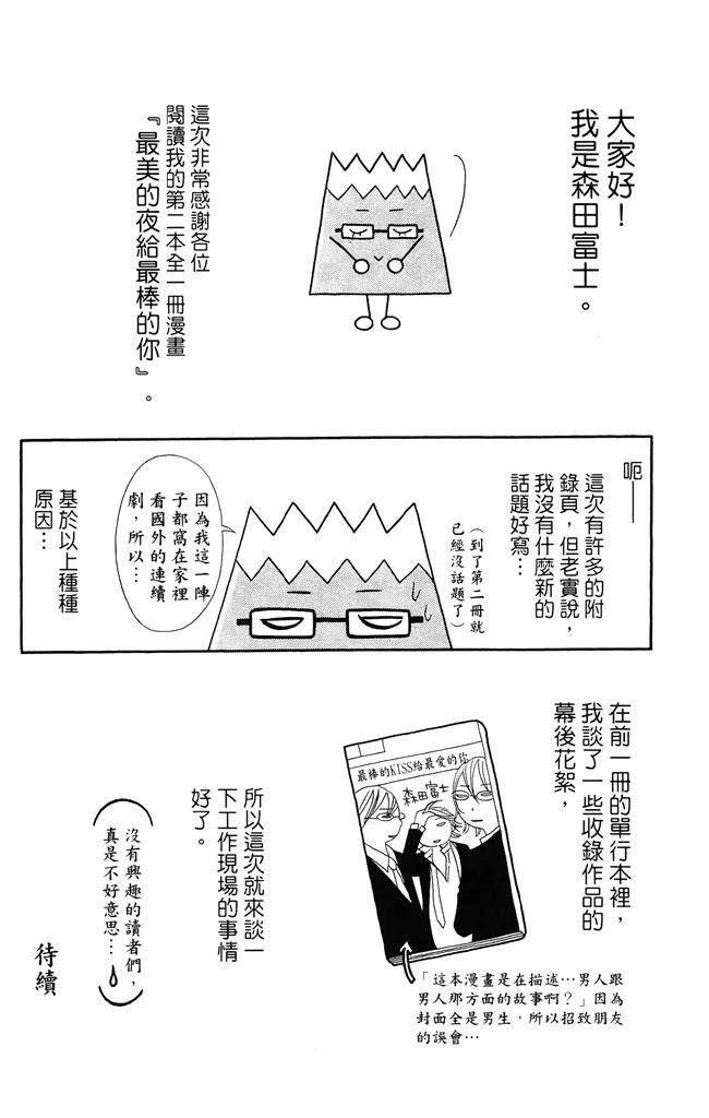 全一卷