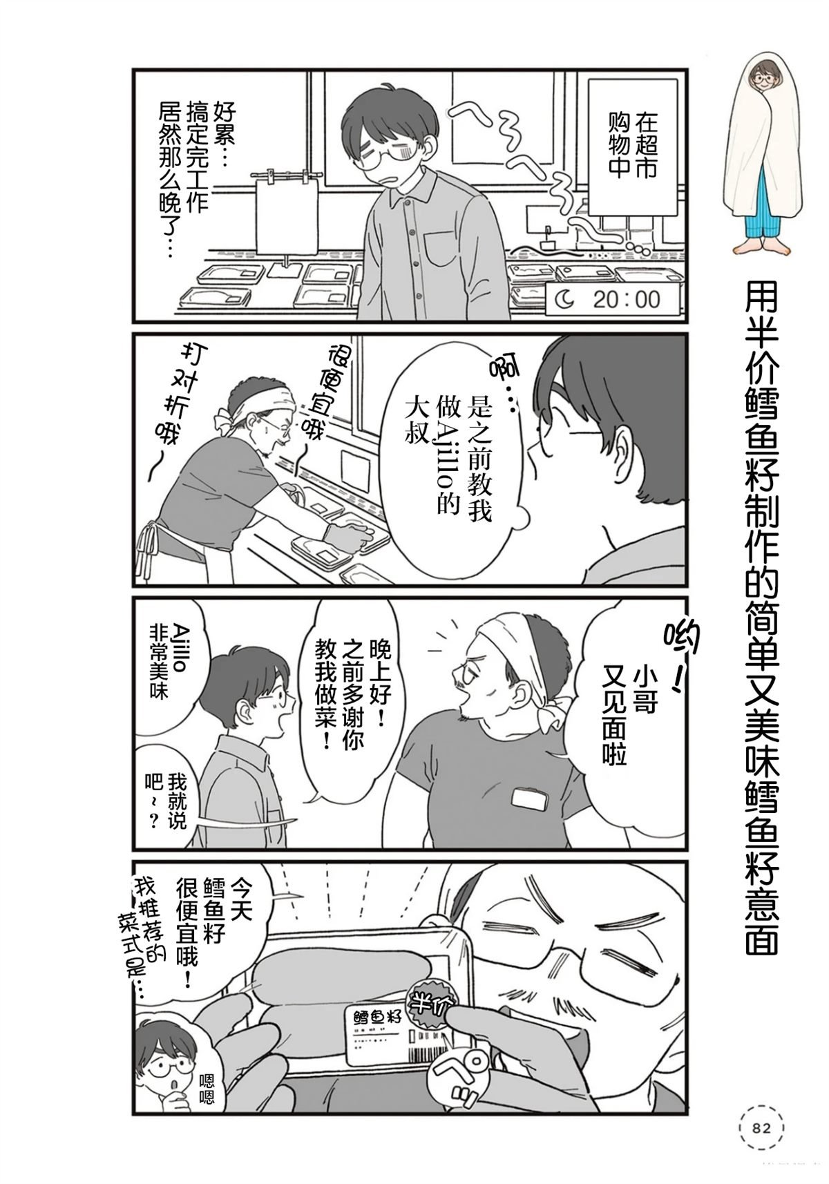 第13话