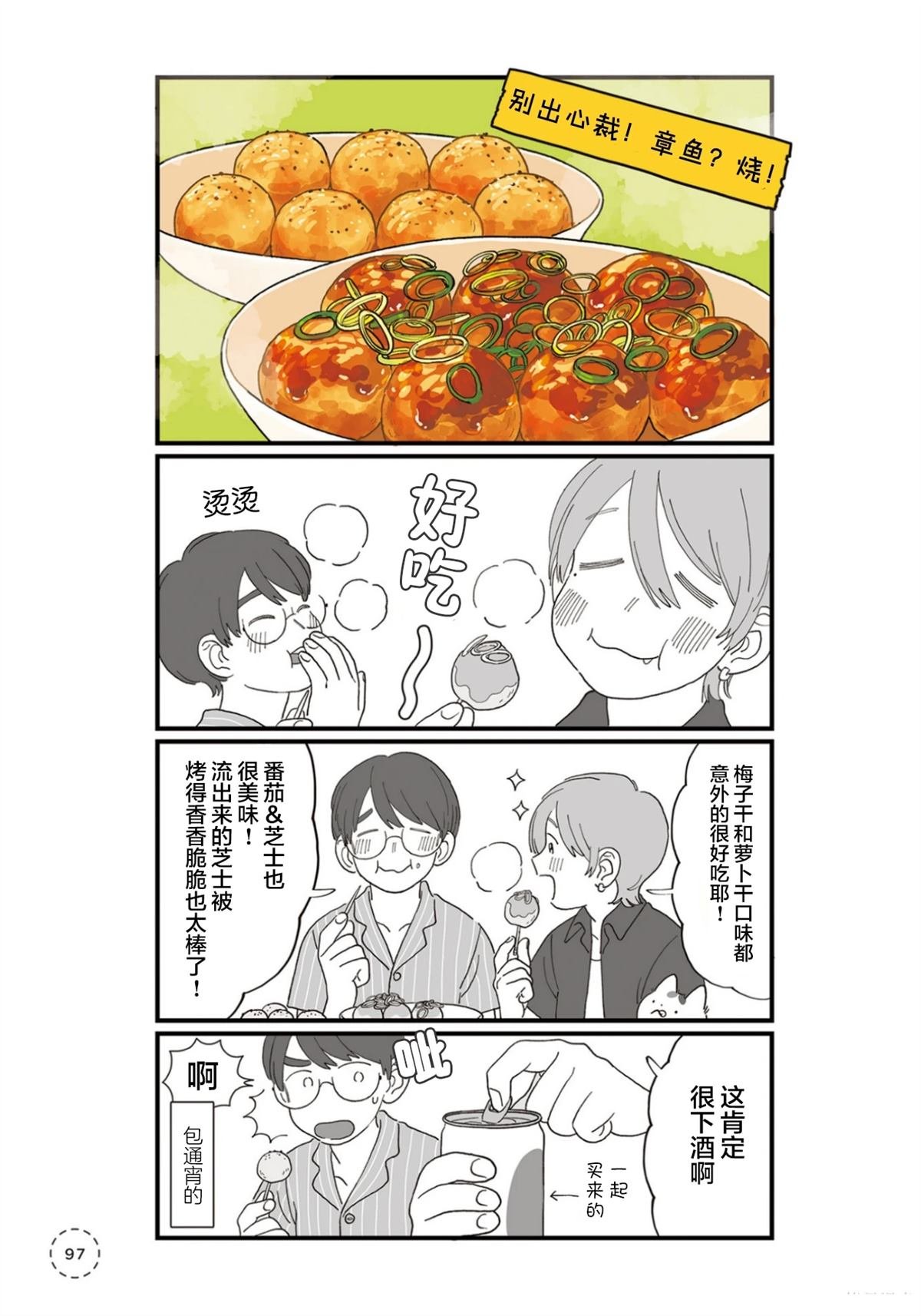 第15话