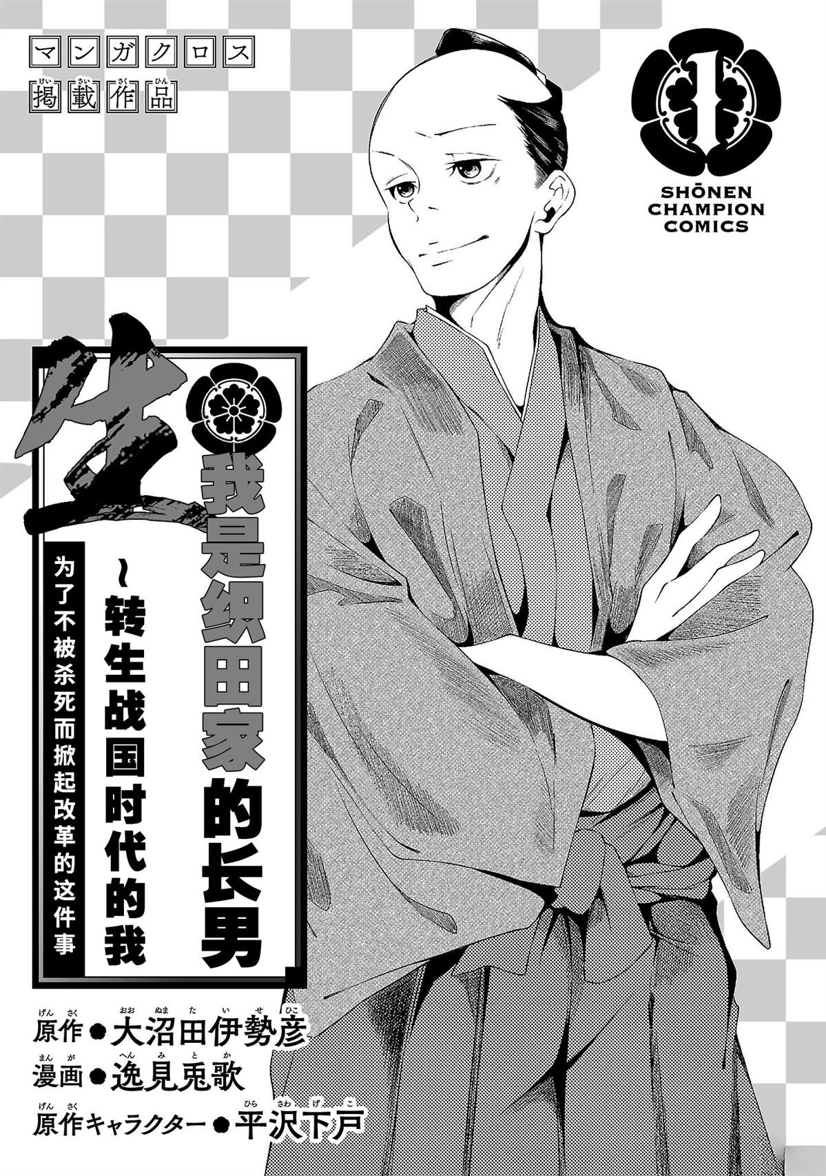 第1话