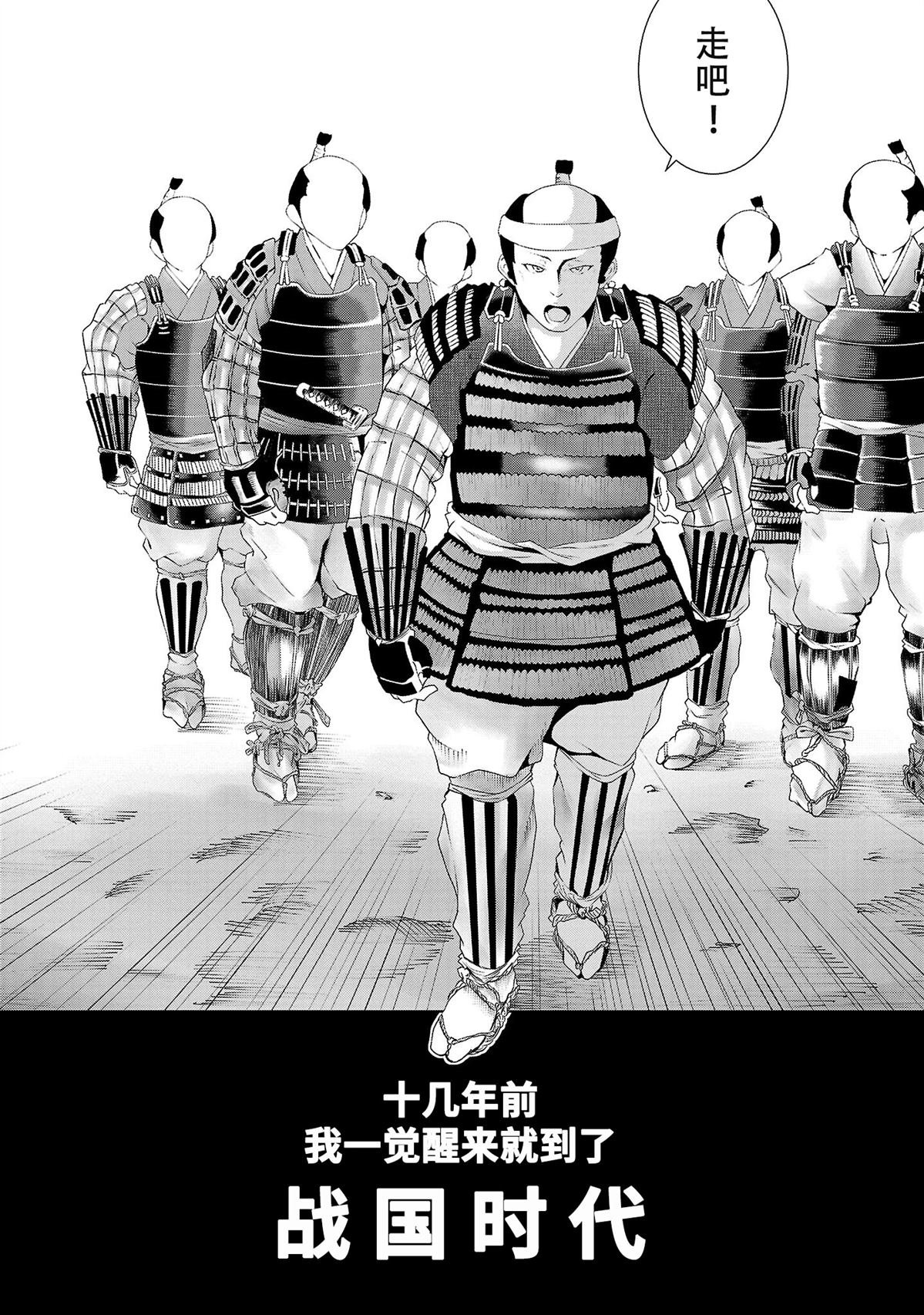 第1话
