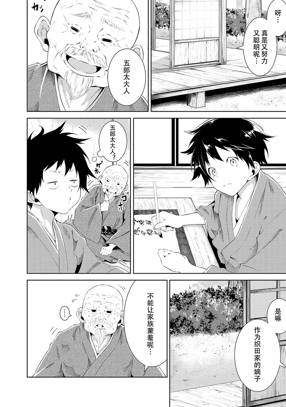 第1话