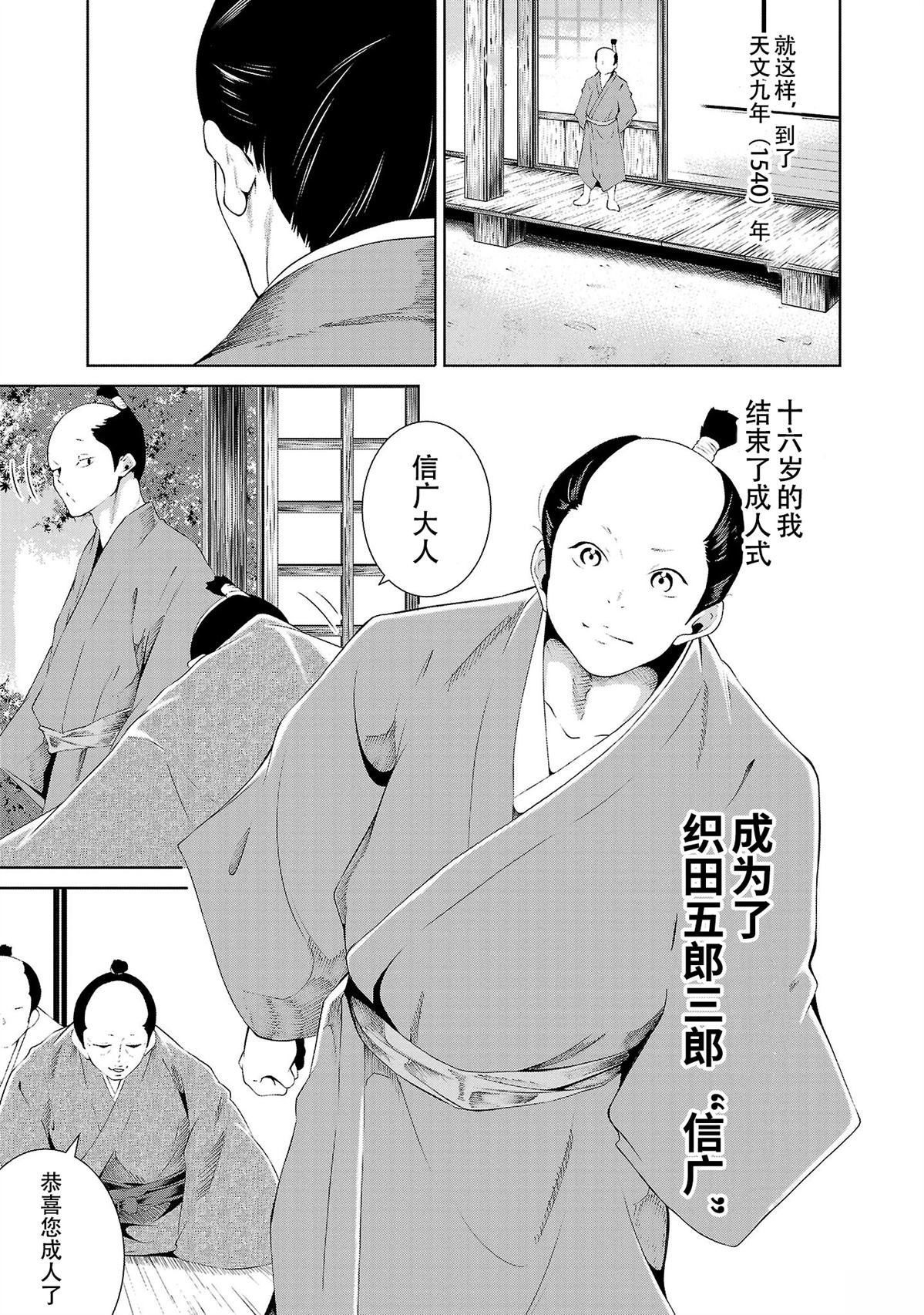 第1话