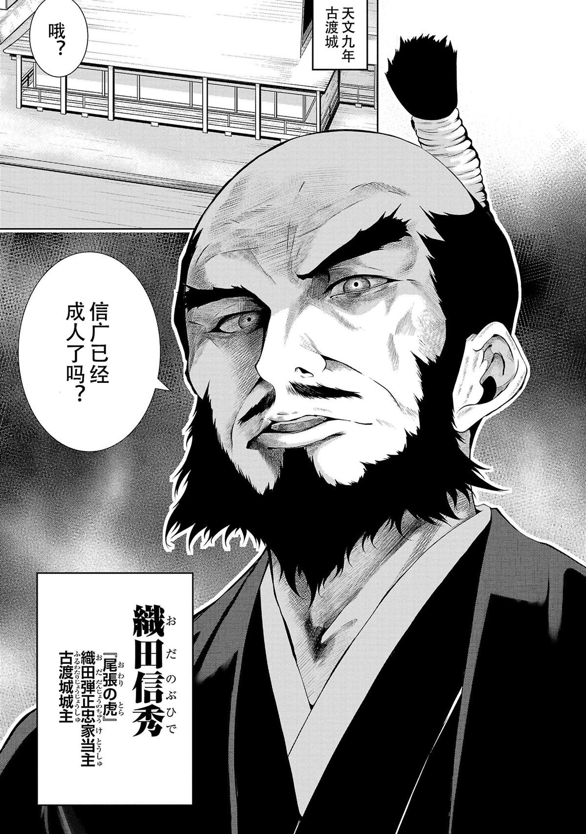 第1话