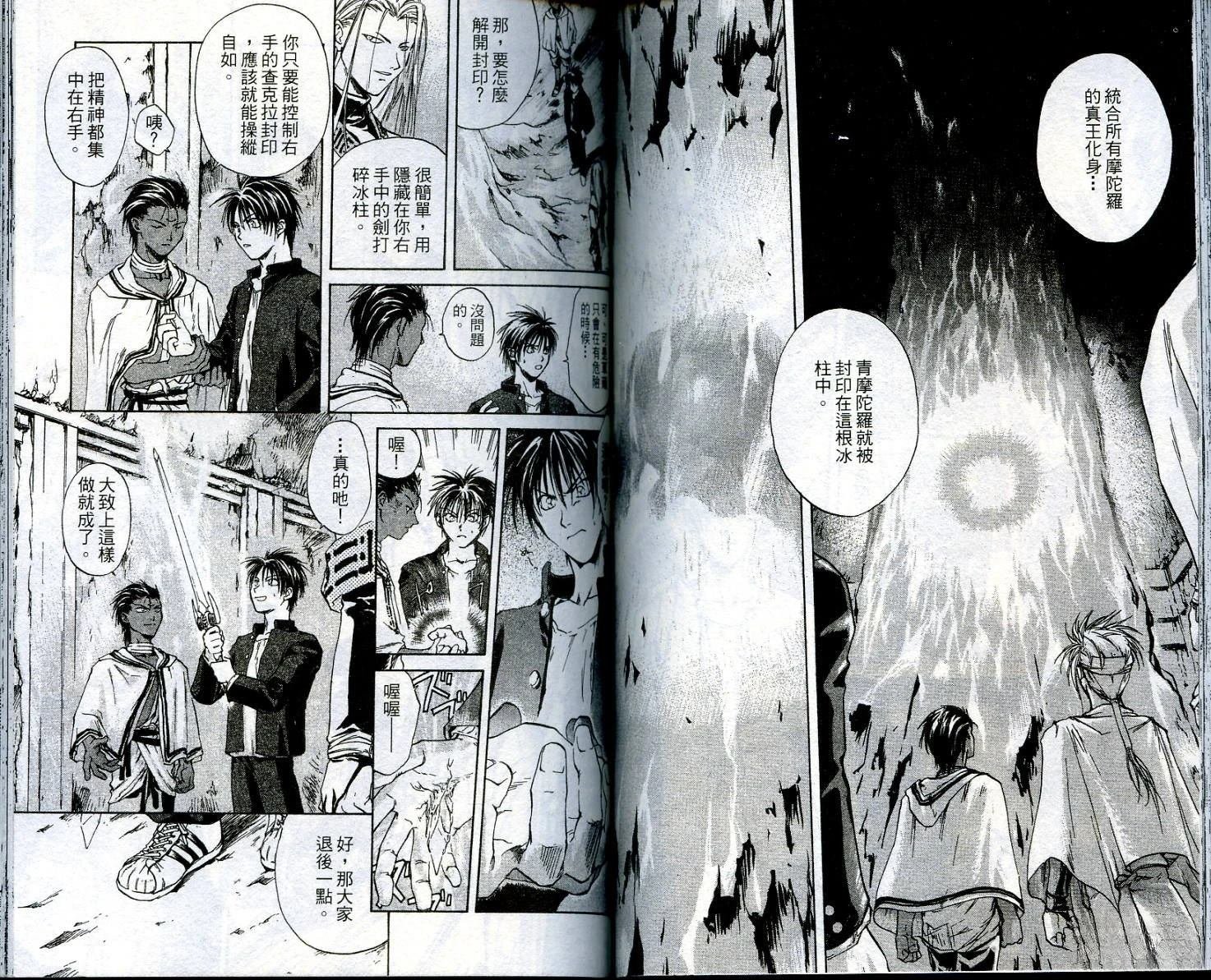 第1卷