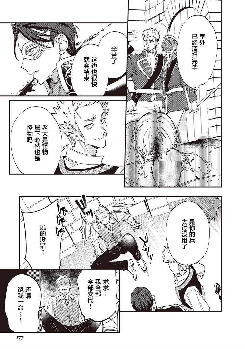 番外1