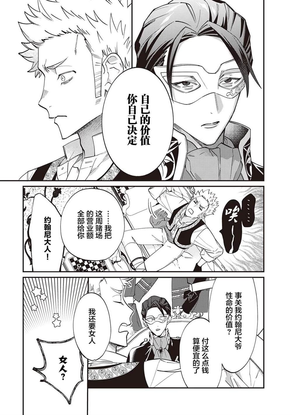 番外1