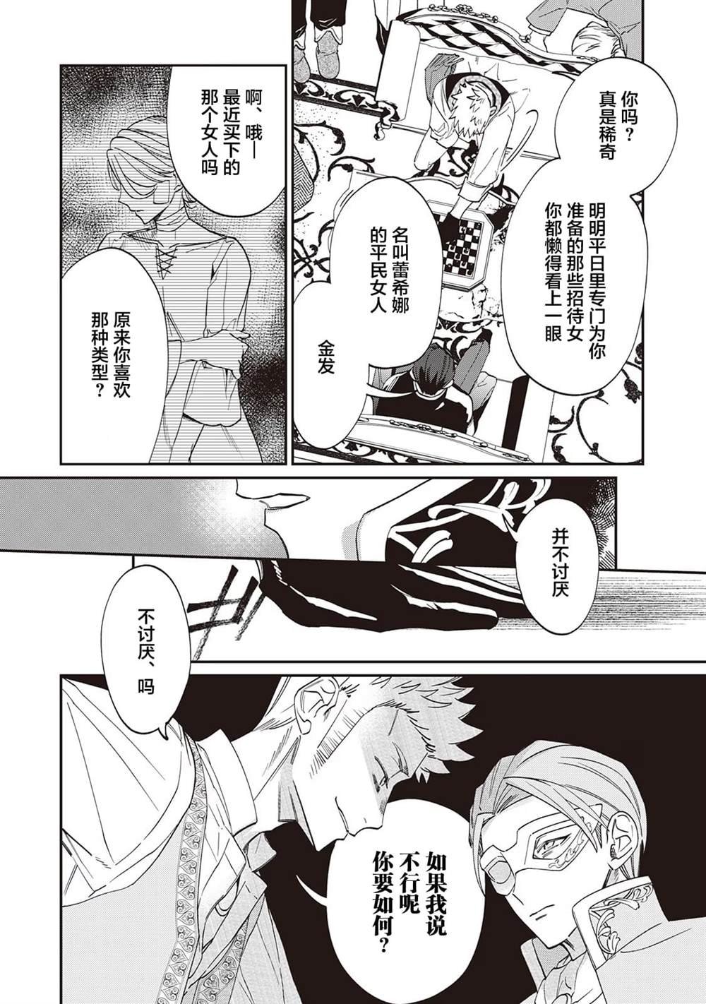 番外1