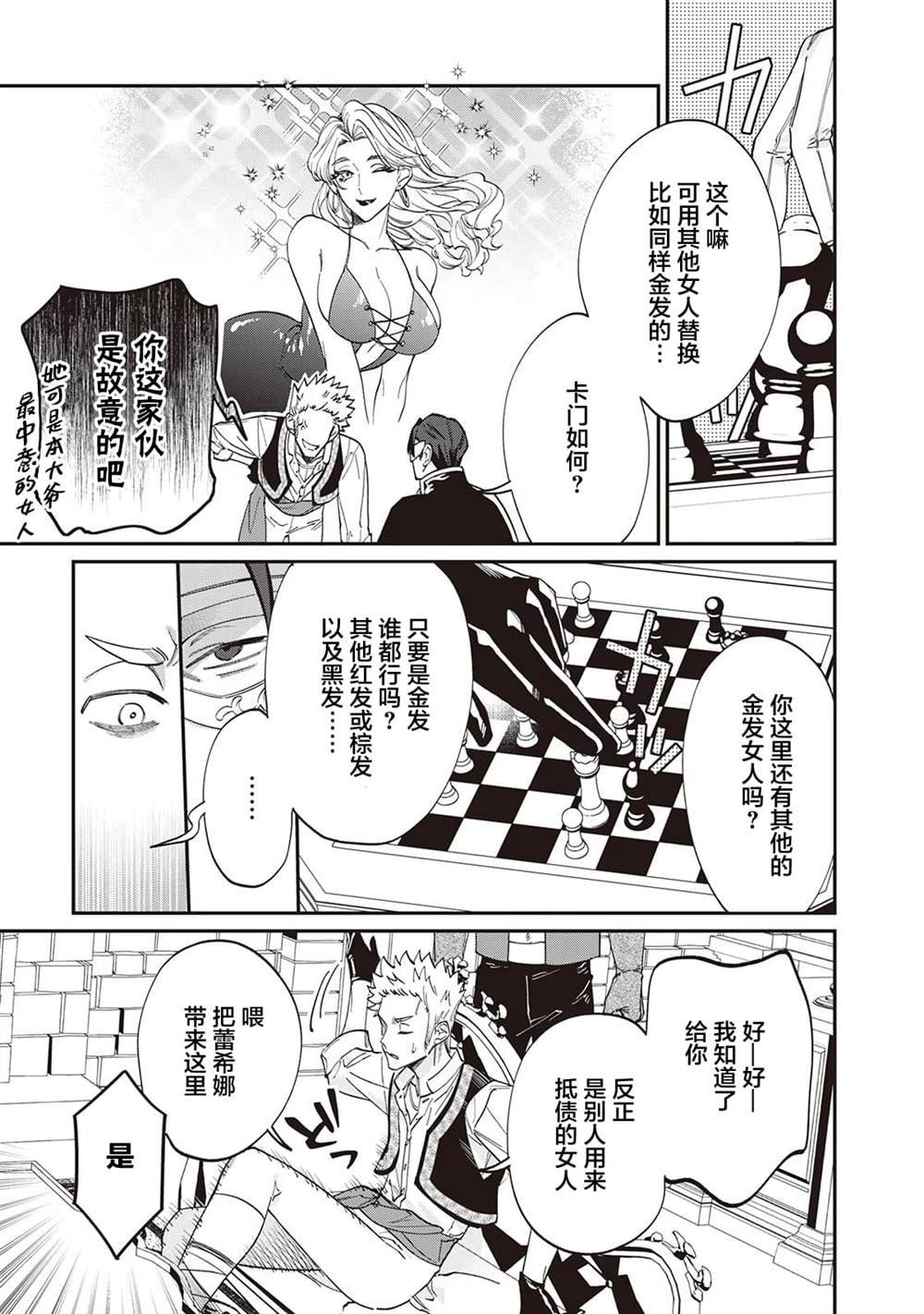 番外1