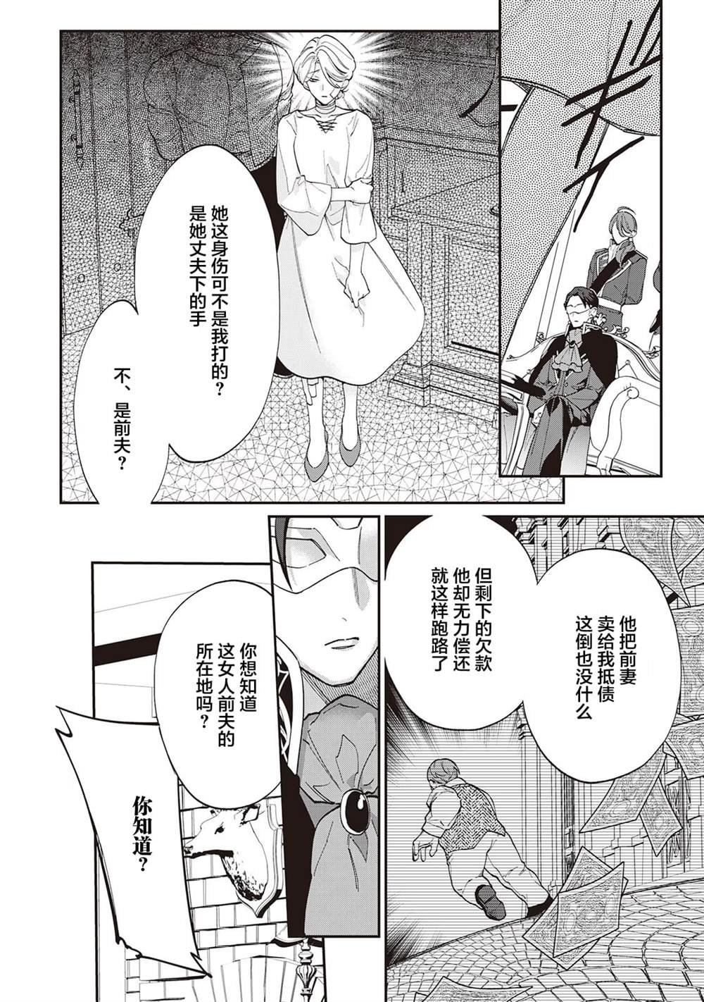 番外1