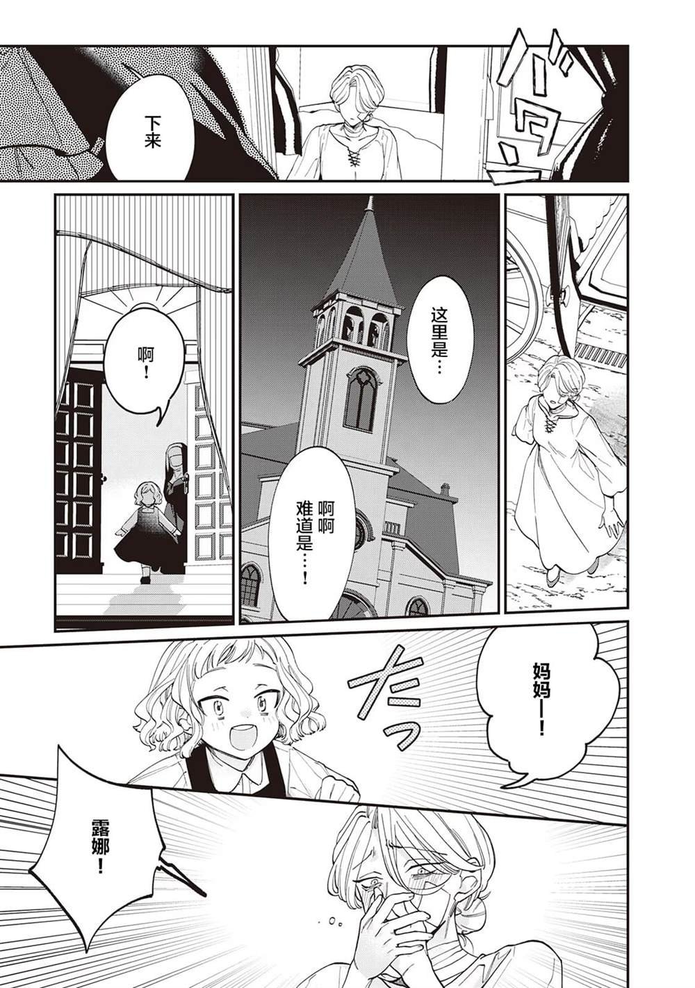 番外1