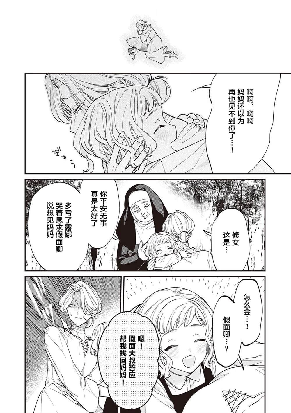 番外1