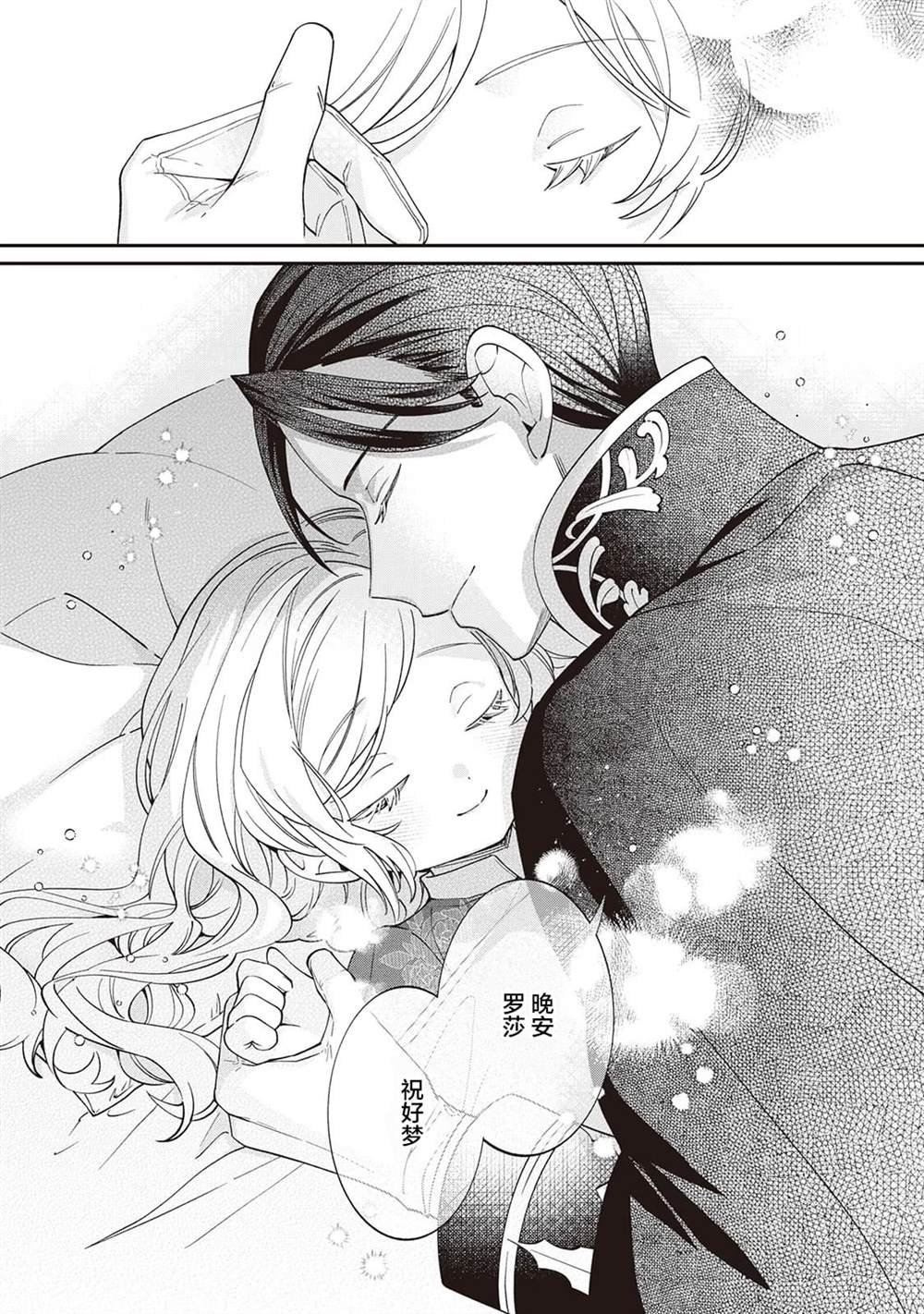 番外2