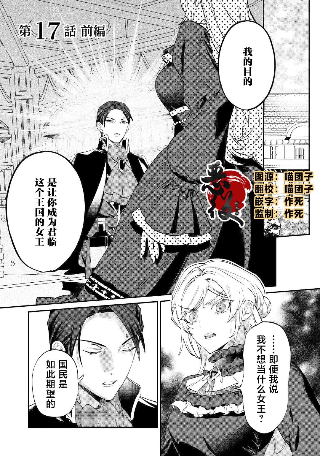 第17话