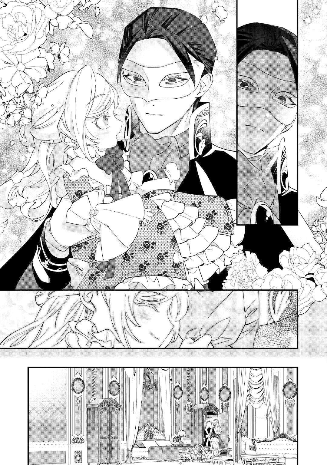 第17.5话