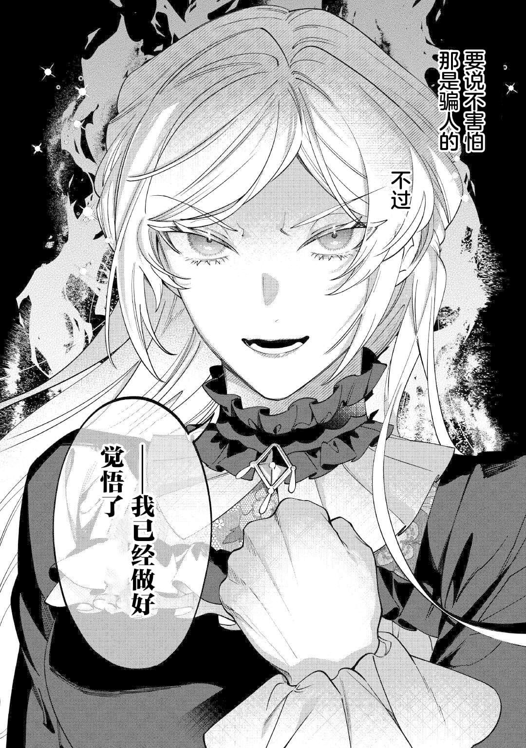 第17.5话