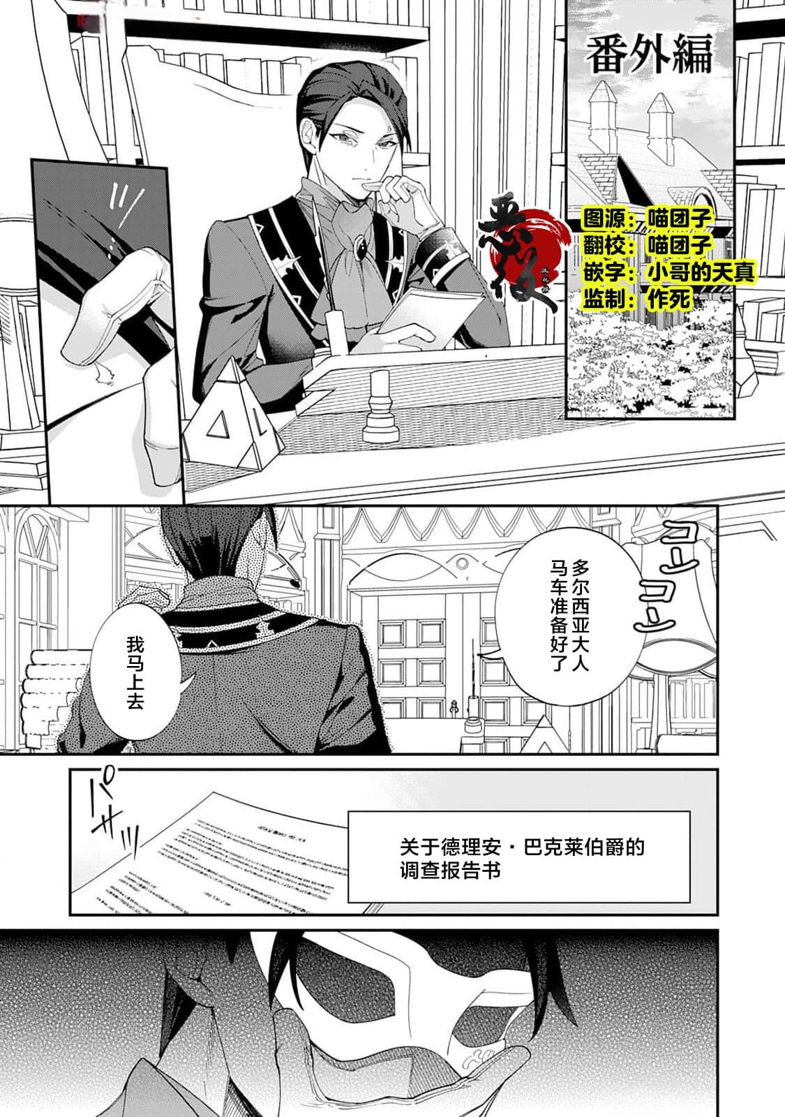 第18.5话
