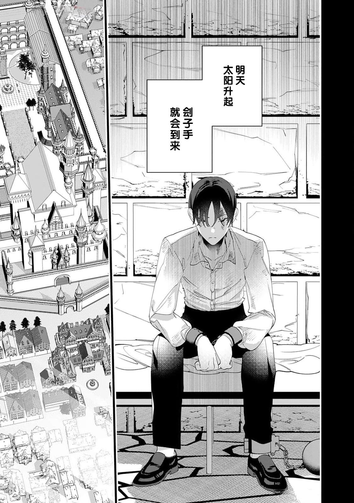 第18.5话
