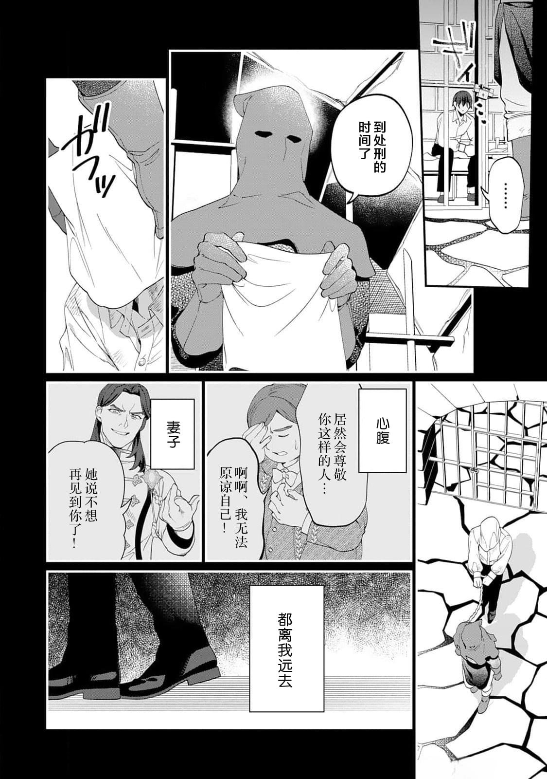 第18.5话