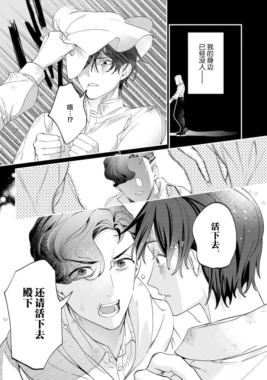 第18.5话
