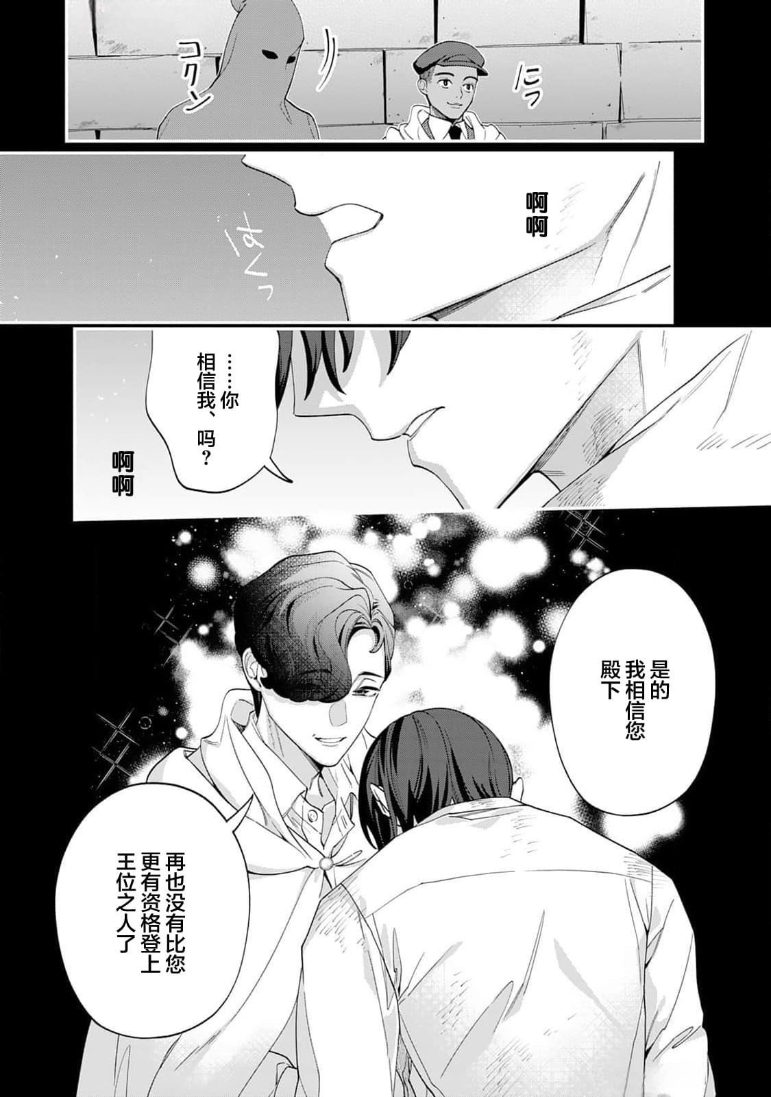 第18.5话