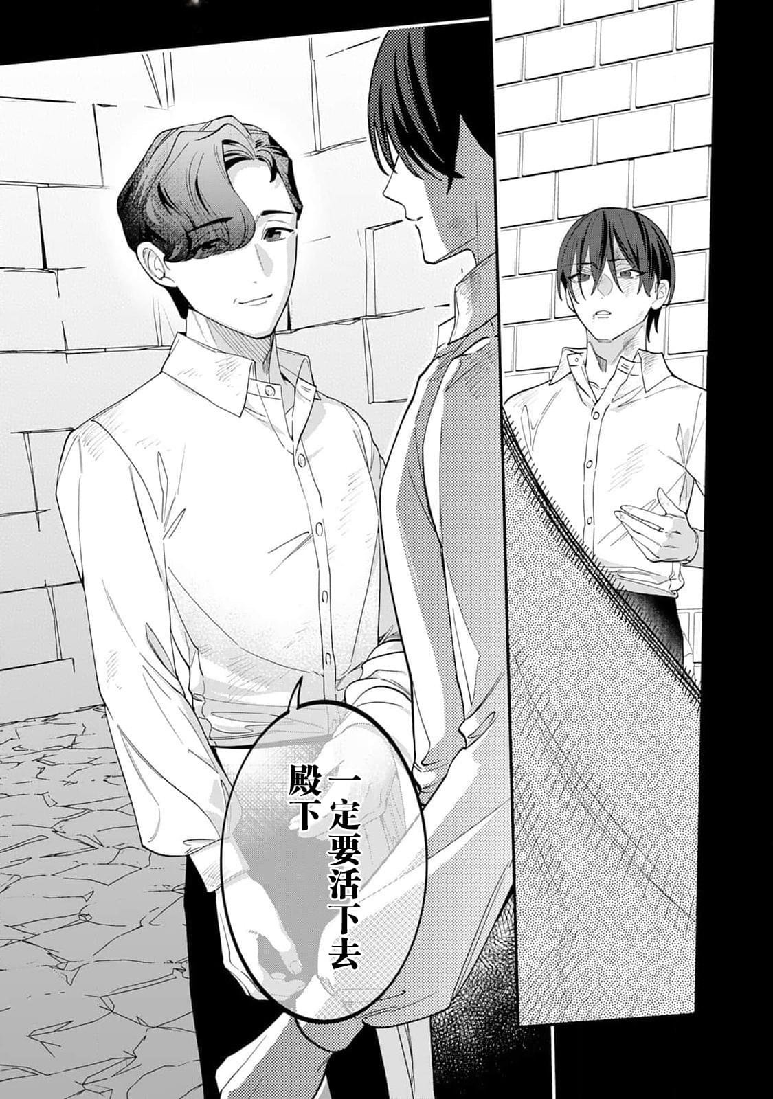 第18.5话