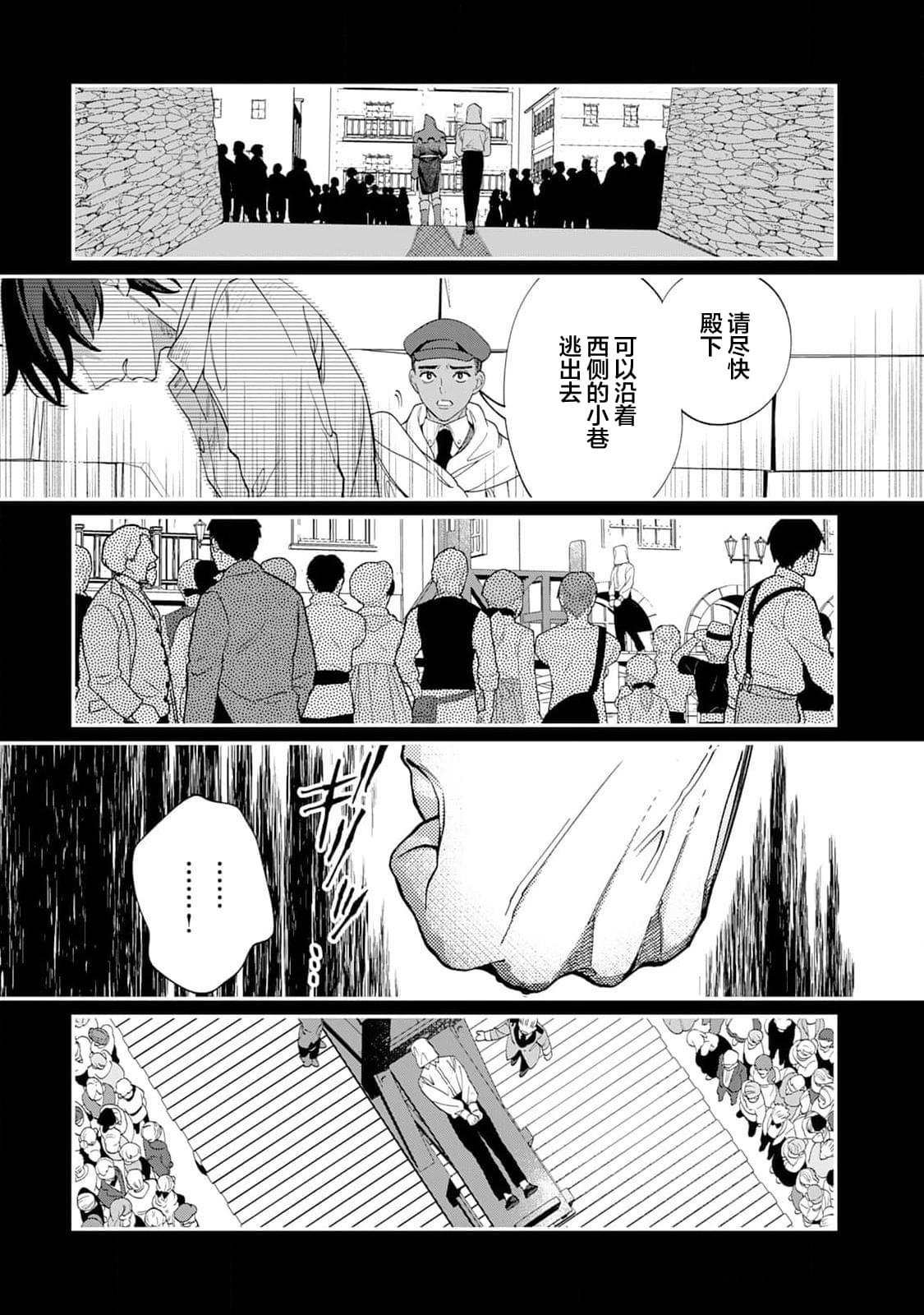 第18.5话