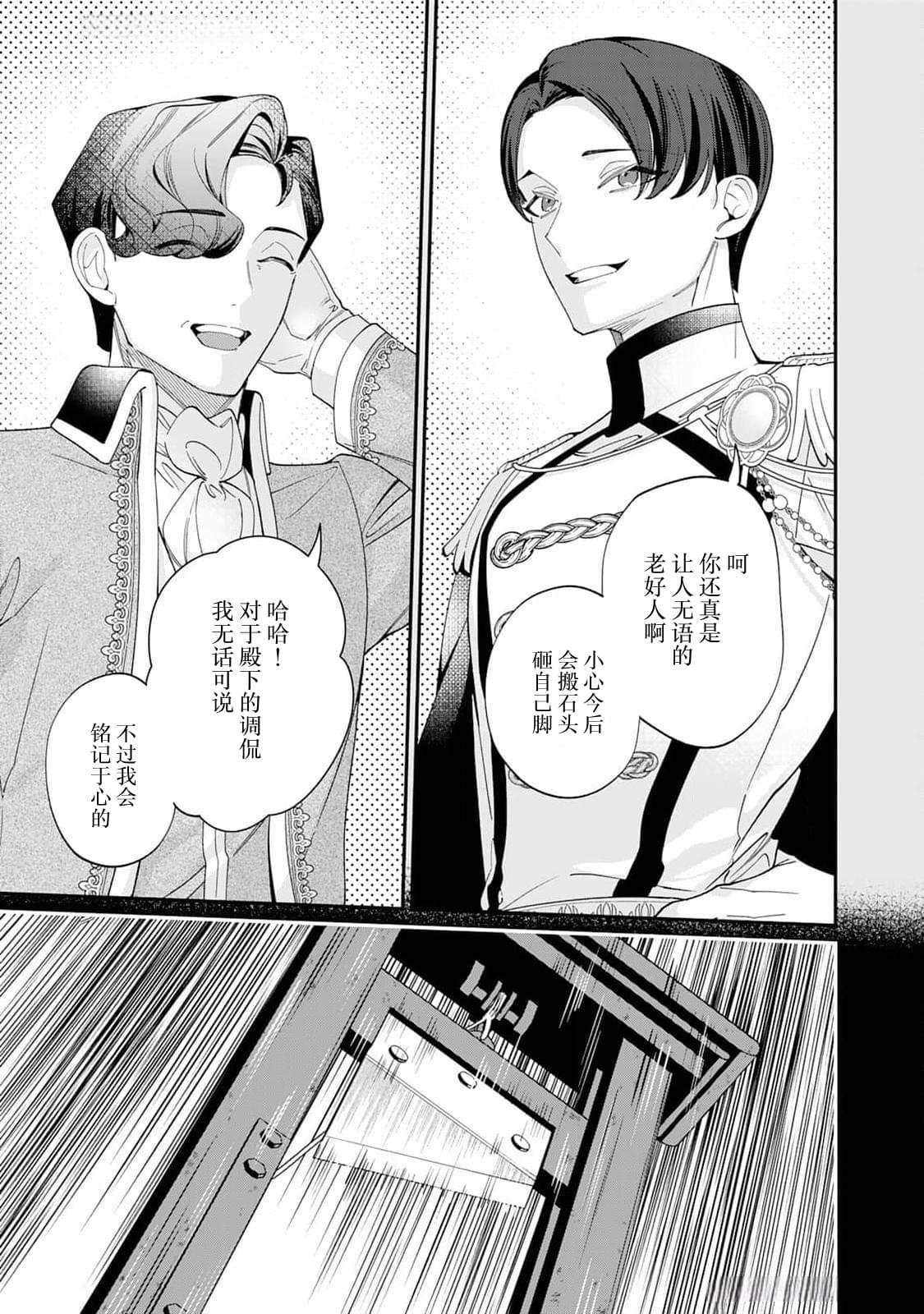 第18.5话