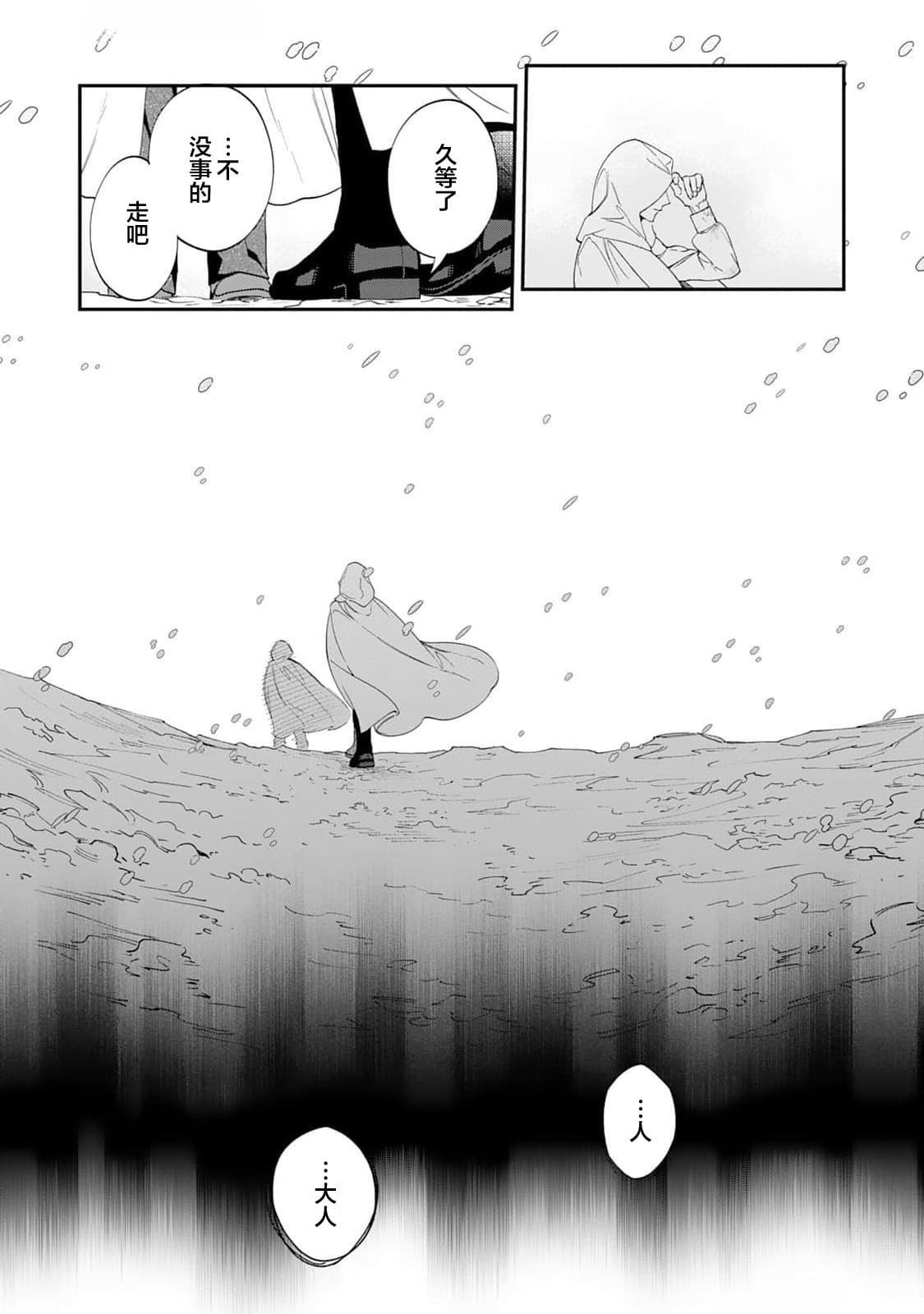 第18.5话