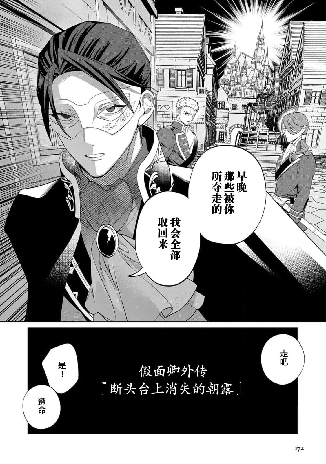 第18.5话