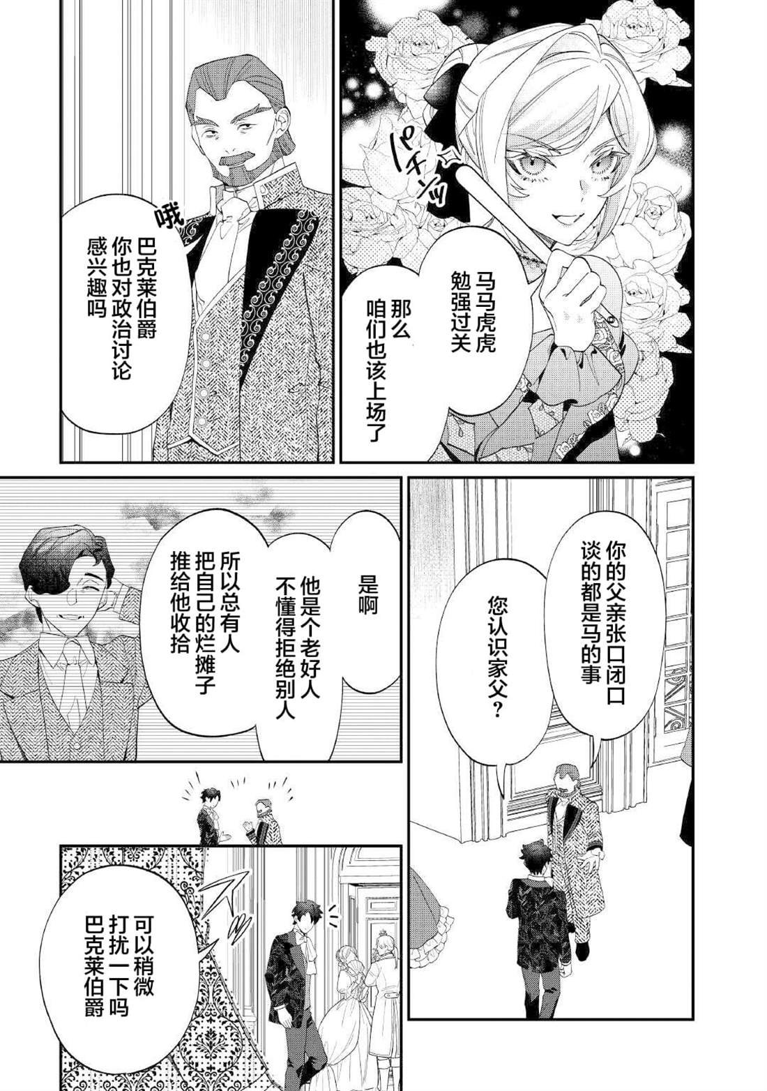 第19话