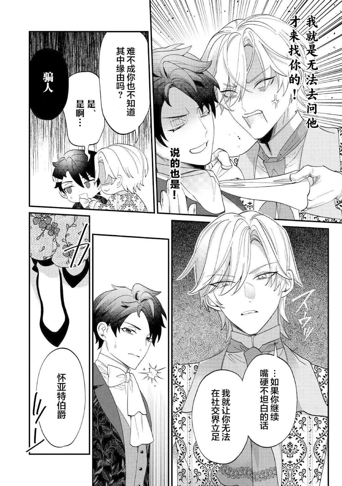 第19话