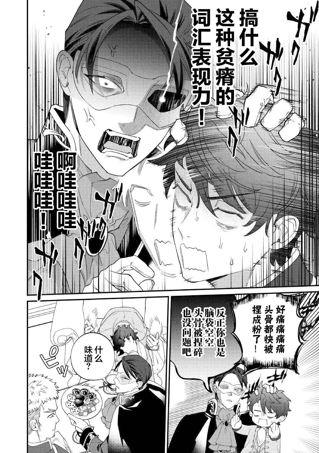 第20.1话