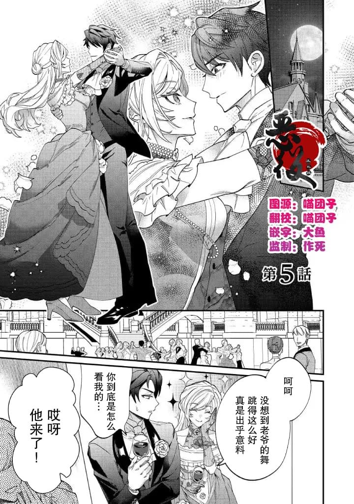 第5话