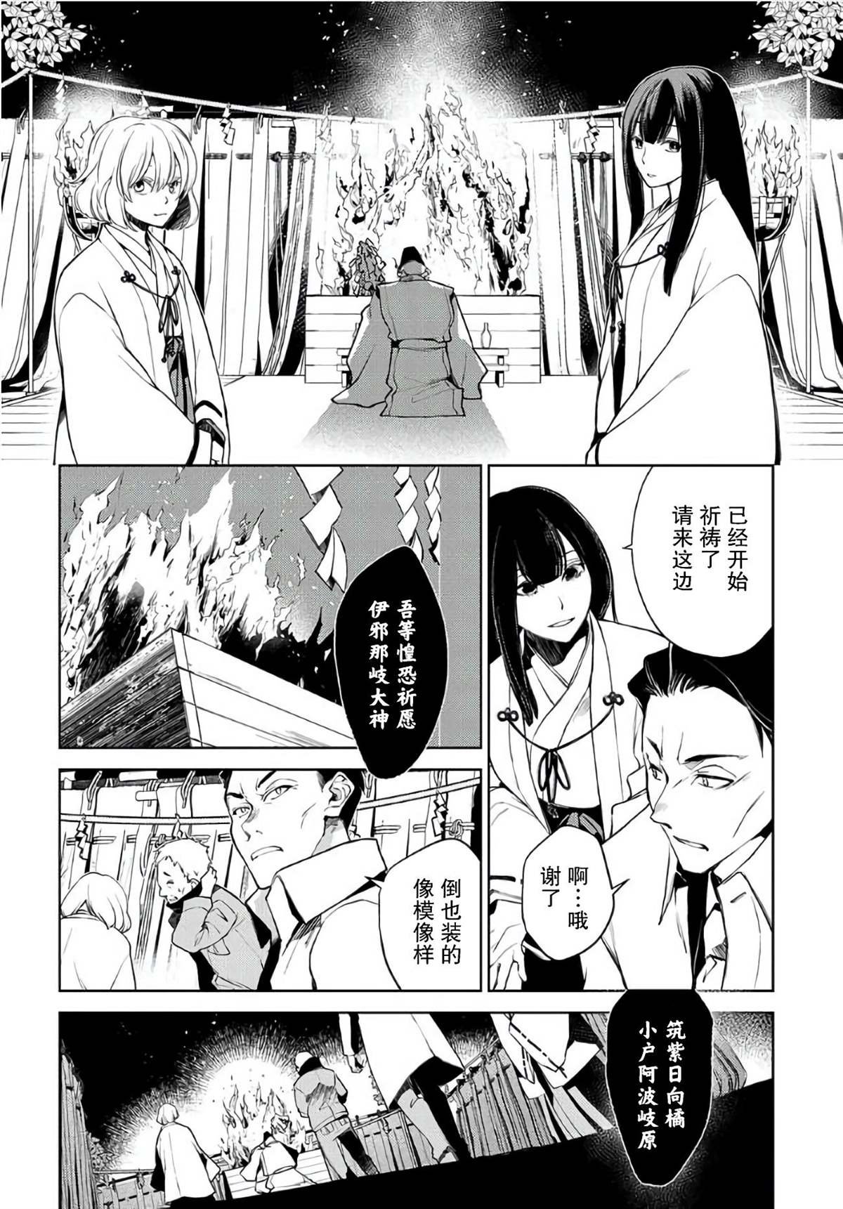 第1话