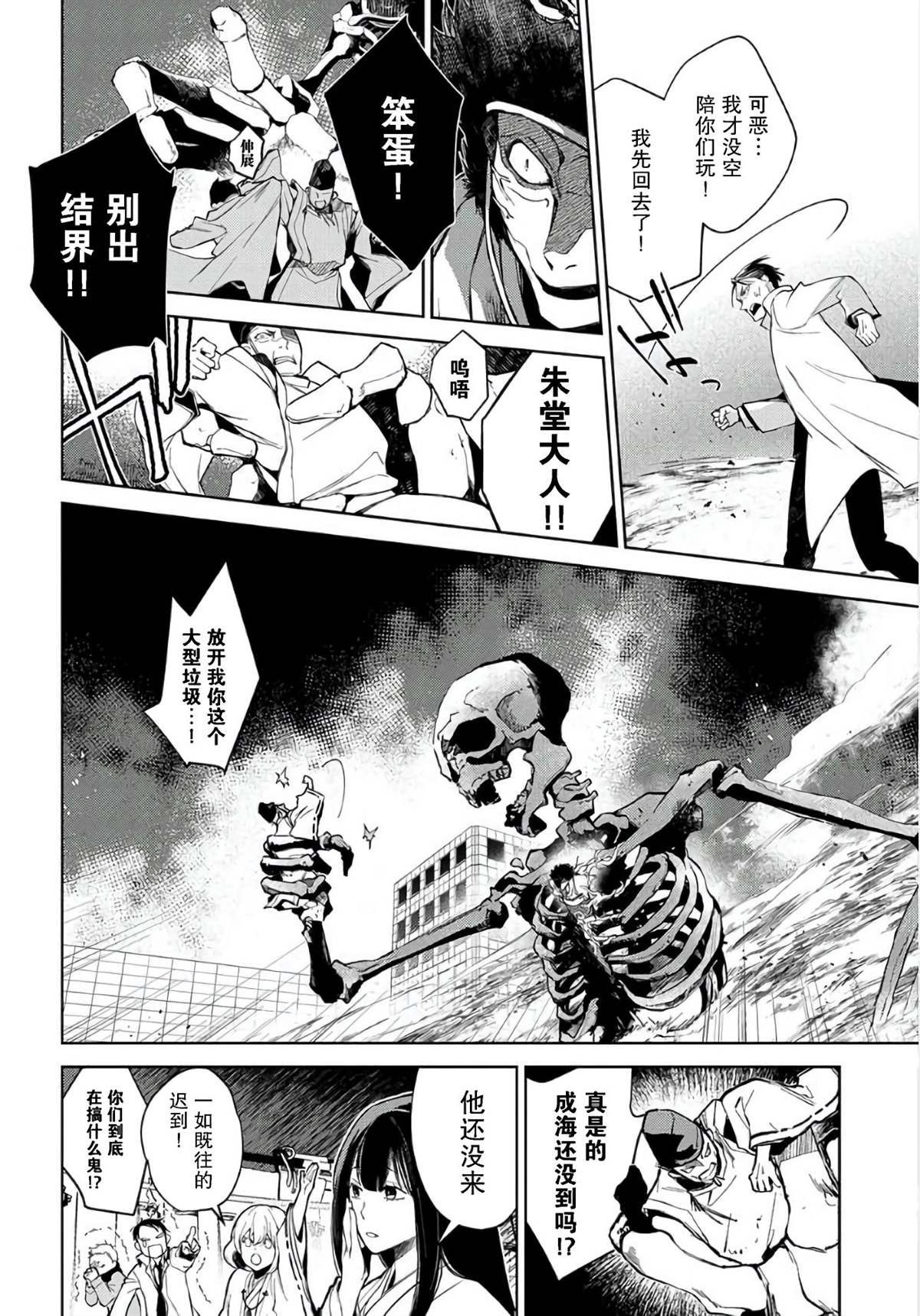 第1话