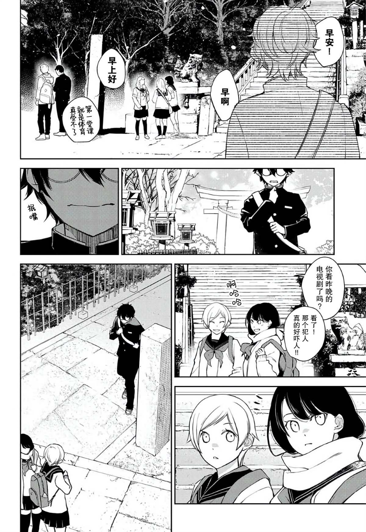 第1话