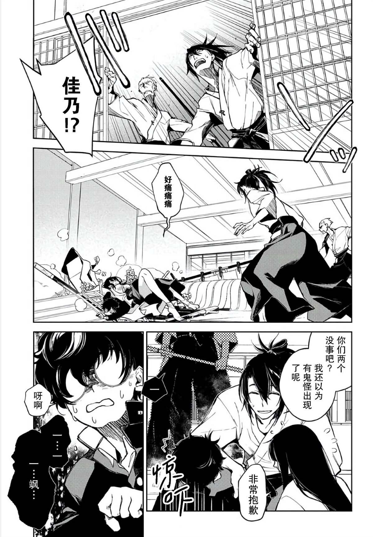 第1话