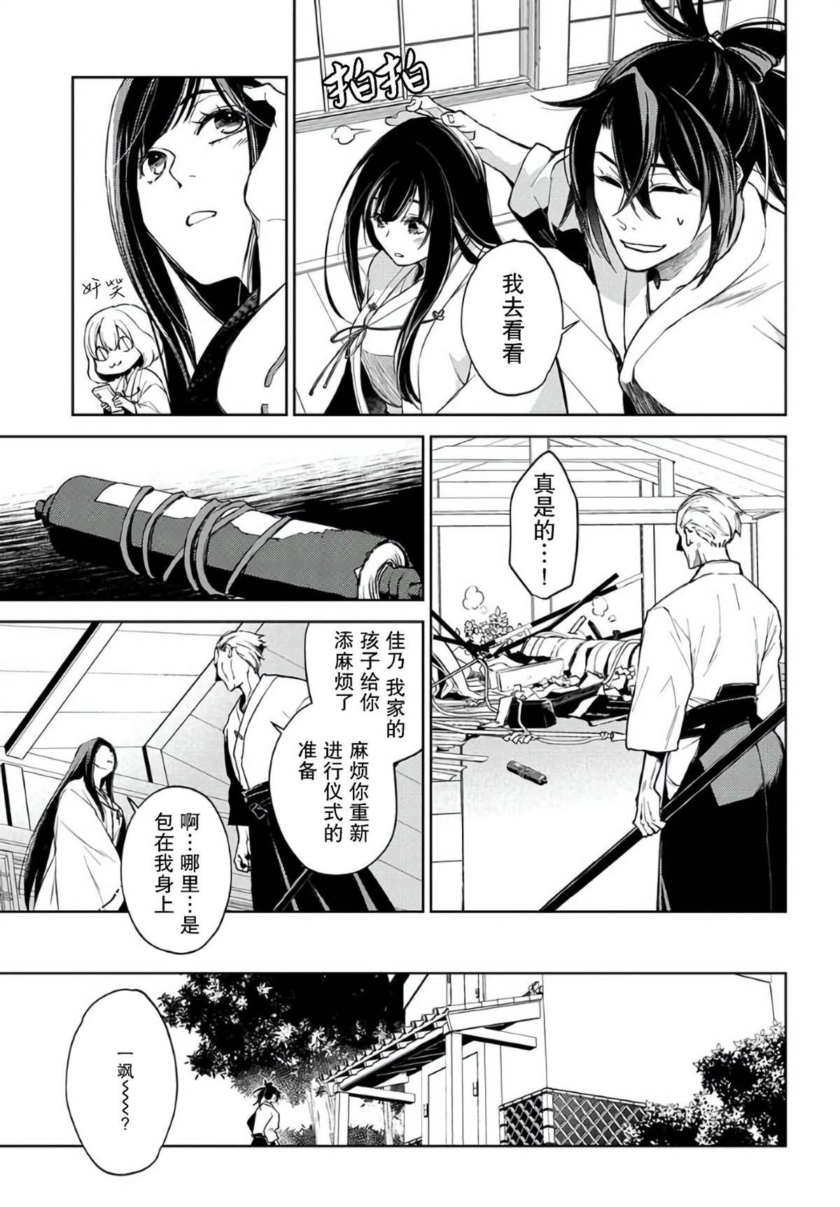 第1话