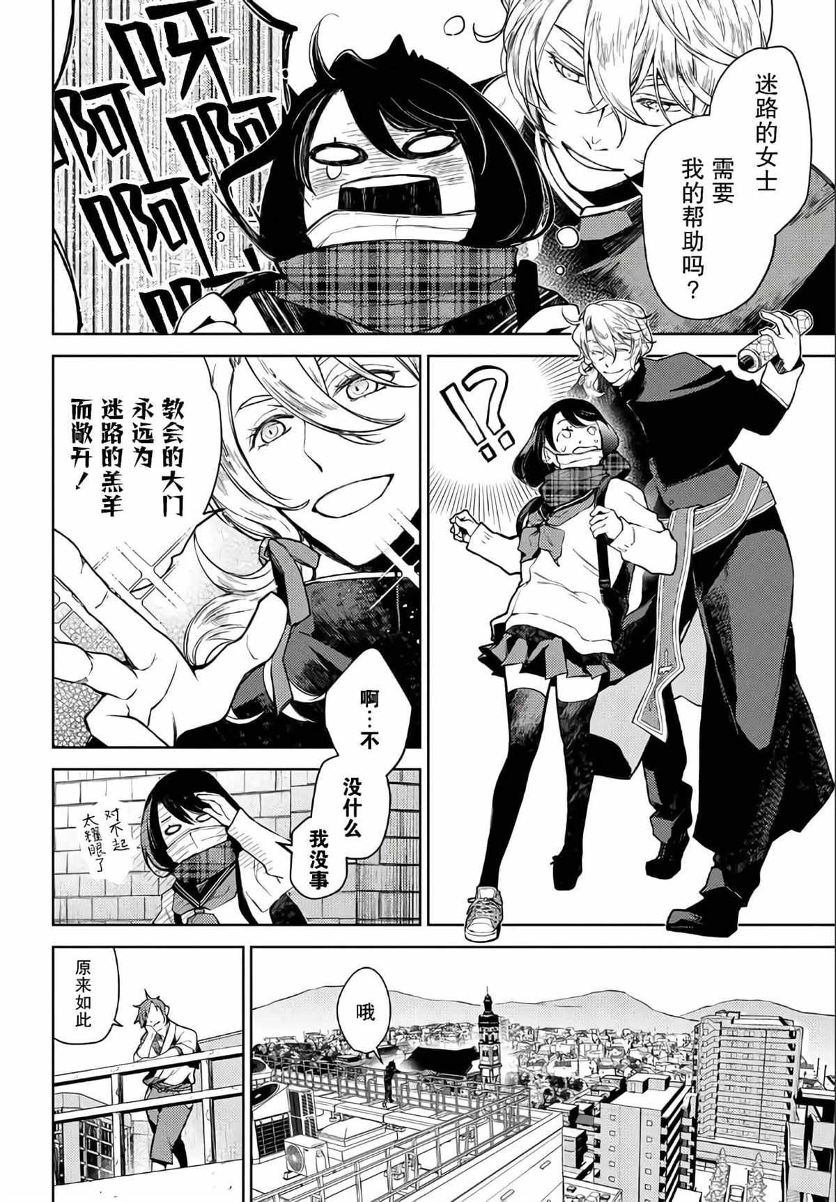 第11话