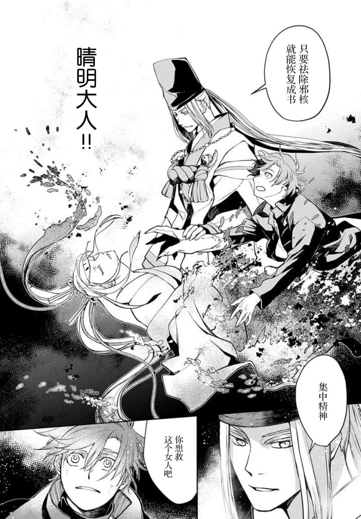 第13话