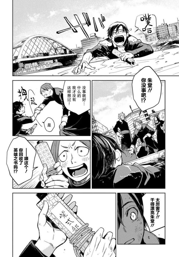第13话