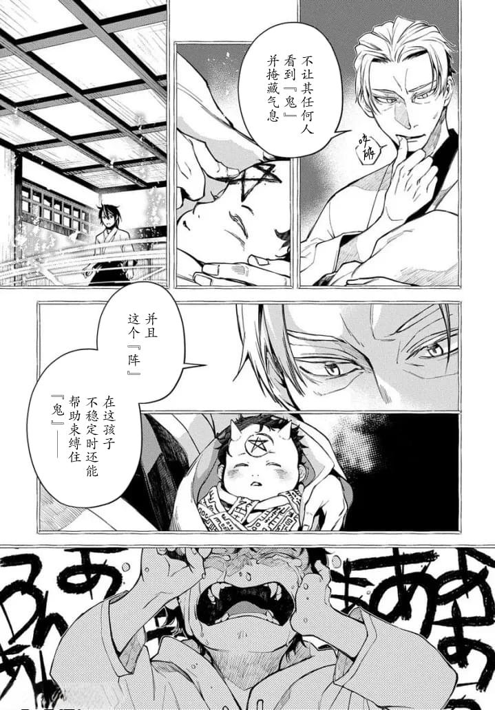 第14话